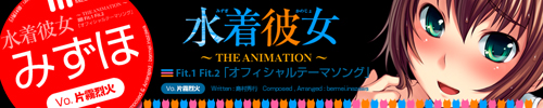 u݂فv@ޏ@`THE ANIMATION` Fit.1 Fit.2 uItBVe[}\Ov@Written :Gs   Composed , Arranged : bermei.inazawa@Vocal :Ж