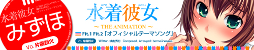 u݂فv@ޏ@`THE ANIMATION` Fit.1 Fit.2 uItBVe[}\Ov@Written :Gs   Composed , Arranged : bermei.inazawa@Vocal :Ж