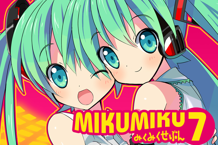 MIKUMIKU7 (݂݂Ԃ) -o[`E{[JEAo07-@o^CP@fbg{[P@ԂЂҁEJ WeidingerEGsEkinEɂeBEvEGolden City Factory PLUS MIX (Q/h̗)